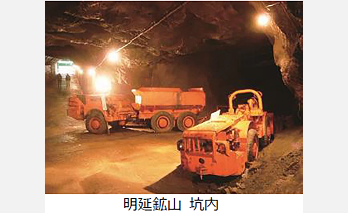 阪急たびコト塾で昭和を彩る近代産業遺産「明延鉱山」の歴史と繁栄を学ぶ