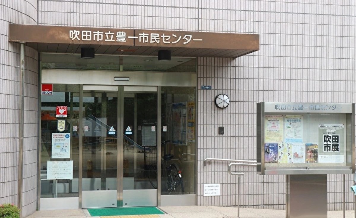 吹田市垂水町の「豊一市民センター」で7月3日（木）より全8回の「ヨーガ教室」が始まります！