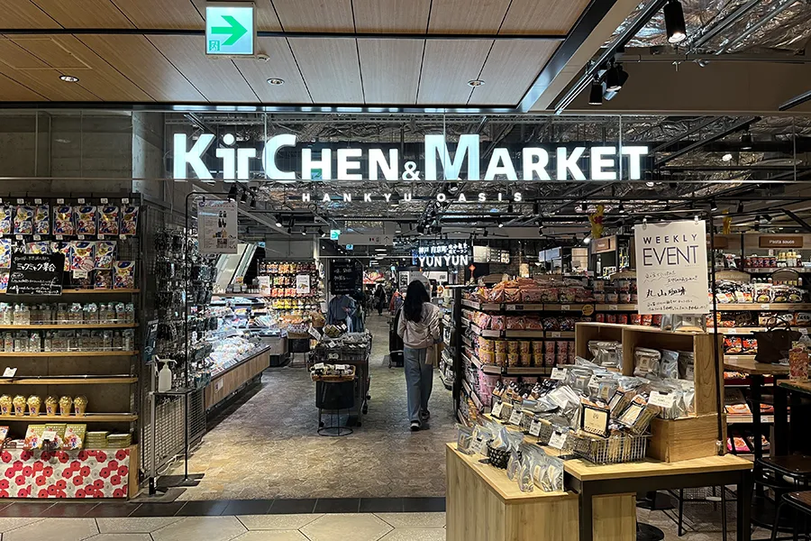 キッチンマーケットの入口