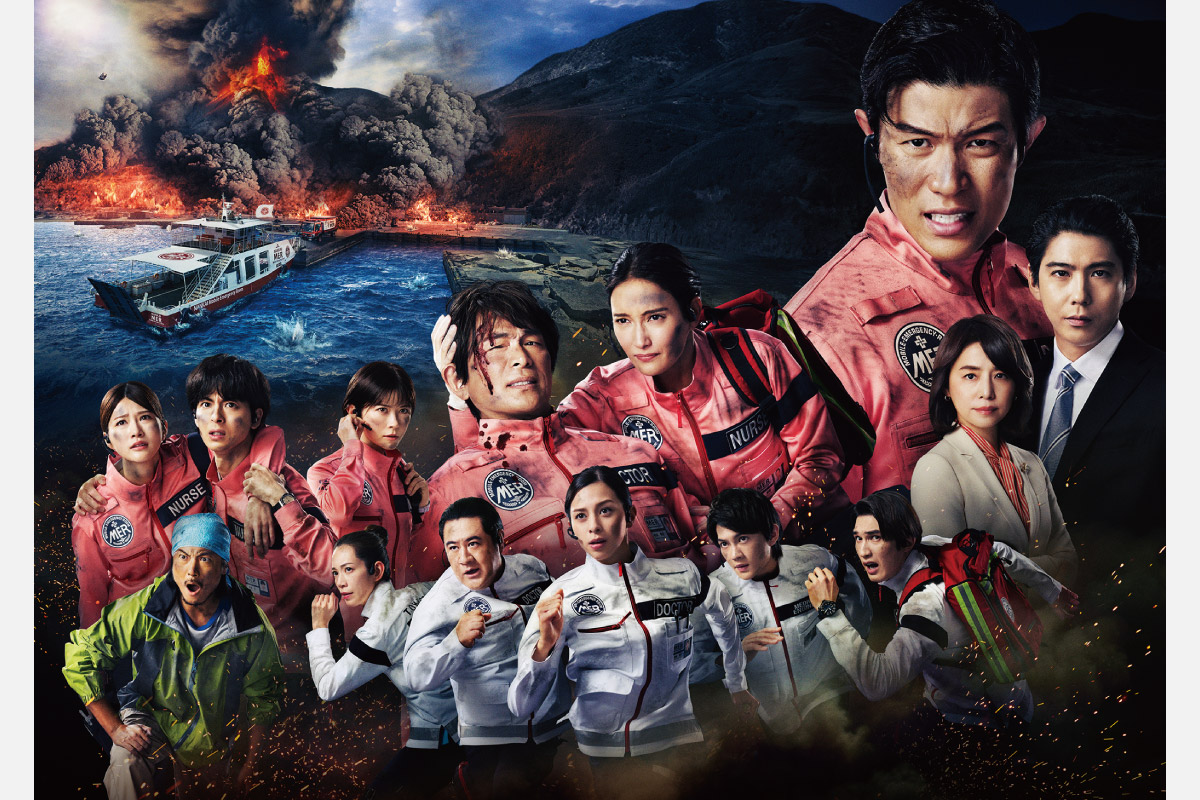 ＜映画情報＞人気テレビドラマの待望の劇場版第2弾「劇場版TOKYO MER～走る救急救命室～南海ミッション」8月1日（金）公開