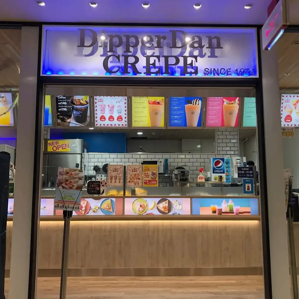 ディッパーダン 阪急三番街店 外観2