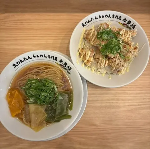 生わんたんらぁめん専門店　赤黄緑　関大前店 ラーメン