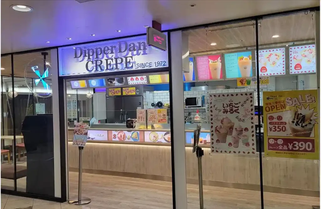 ディッパーダン阪急三番街店 外観