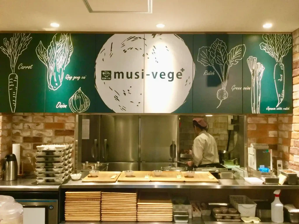 阪急三番街 ムジべジプラス 外観