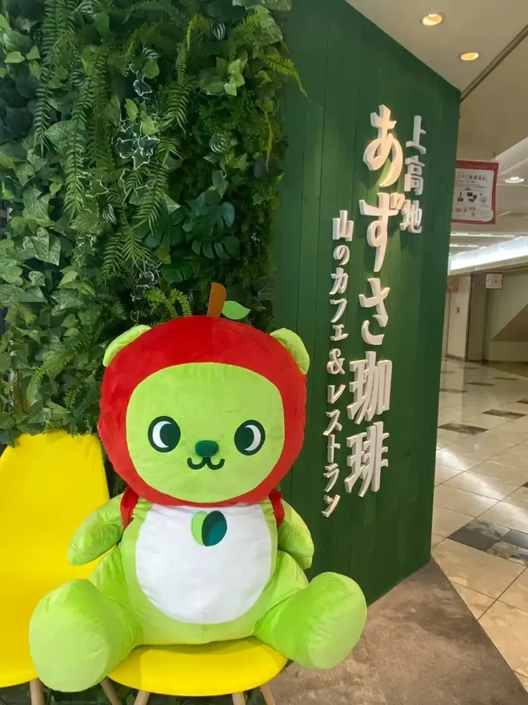 上高地あずさ珈琲 阪急三番街店