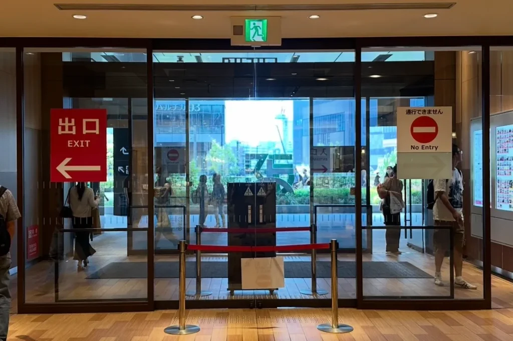 中央口からバルチカ03まで