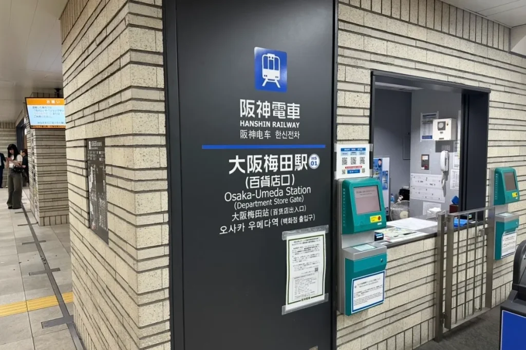 阪神からバルチカ03まで