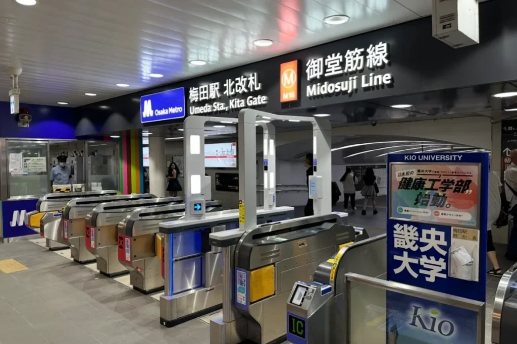 御堂筋線からバルチカ03まで