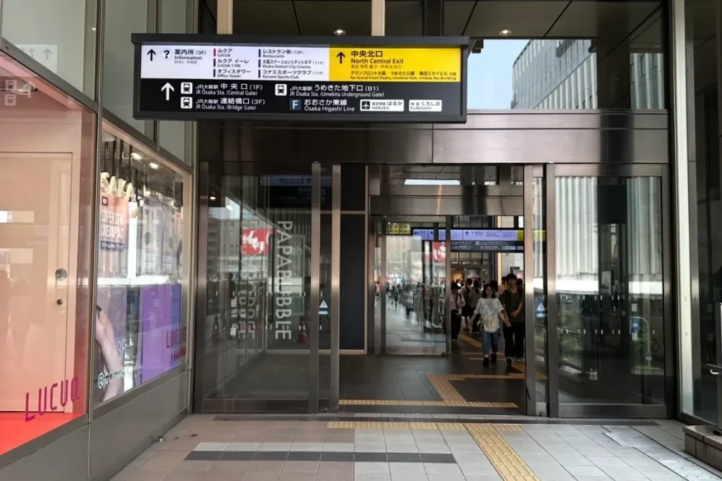 御堂筋口からバルチカ03まで