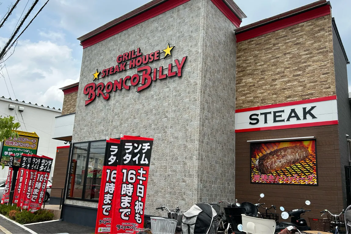 「ブロンコビリー 吹田岸辺店」が6月末にオープン！ランチ時は待機スペースも満杯で、早速人気店の仲間入り