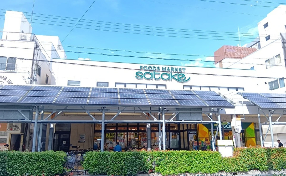 ご存知ですか？吹田市のスーパーマーケット「Foods Market satake」朝日町本店の傘貸し出しサービス