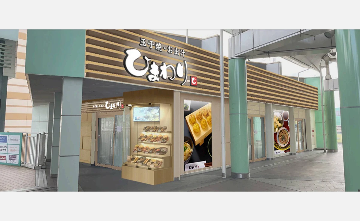 「玉子焼・お出汁ひまわり」の新店舗「エコール・いずみ店」がグランドオープン！