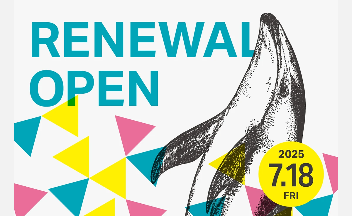 城崎マリンワールドの展示エリアやショーが進化してリニューアルオープン！