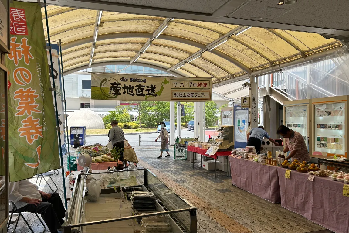 吹田の「dios北千里 駅前広場」で、様々な物産イベントが開催されているのはご存知？7月の和歌山県物産フェアを訪問しました