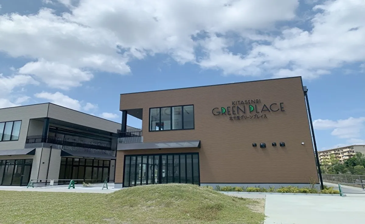 吹田・北千里に7月24日（木）、新たな集いの場「北千里グリーンプレイス」がいよいよオープン！