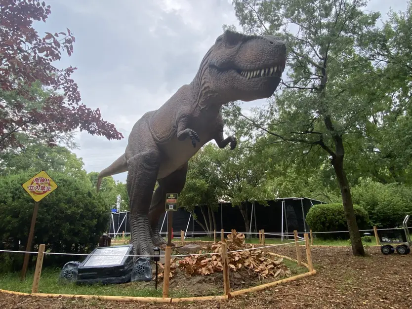 メガ恐竜パーク