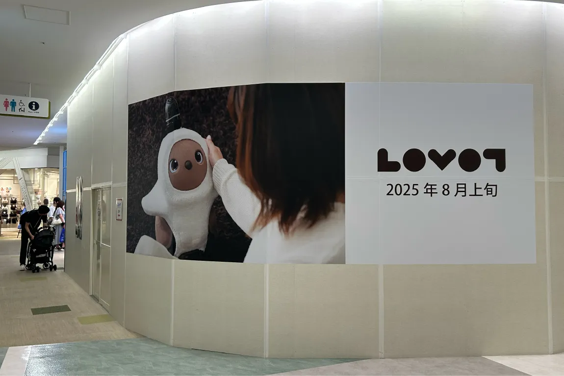 吹田市「ららぽーとEXPOCITY」はまだまだ新店ラッシュ！8月1日（金）には「LOVOTストア」がオープンします