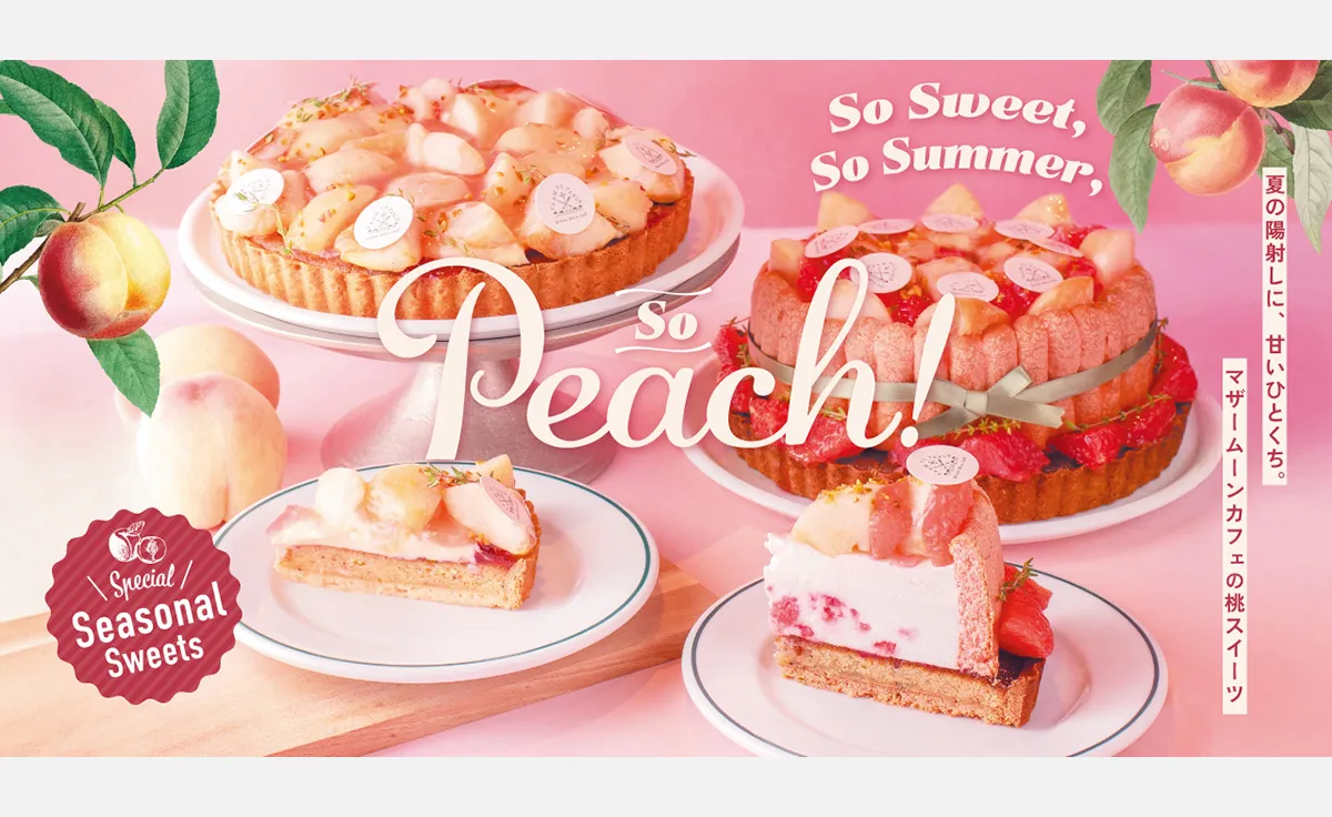 桃が主役の贅沢パスタ＆ケーキがマザームーンカフェに登場！