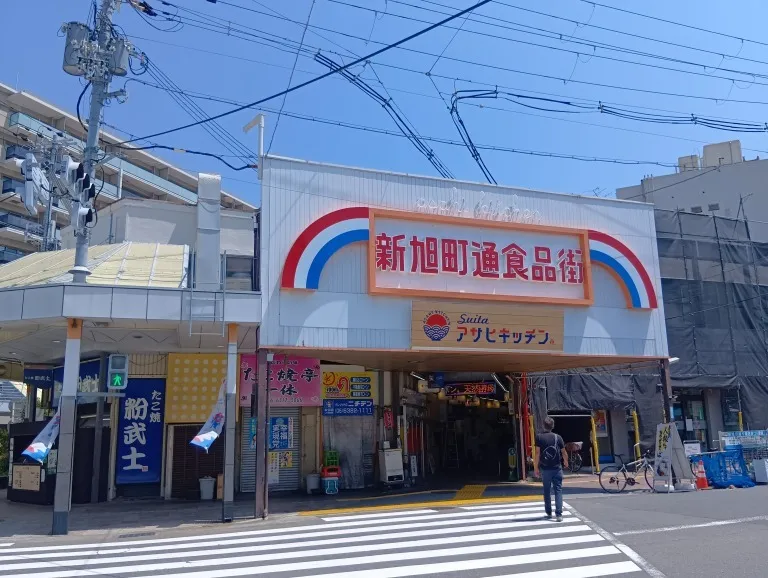 7月25日(金)から3日間、JR吹田駅周辺の6商店街で「ワン・ツーコイン商店街」が開催！