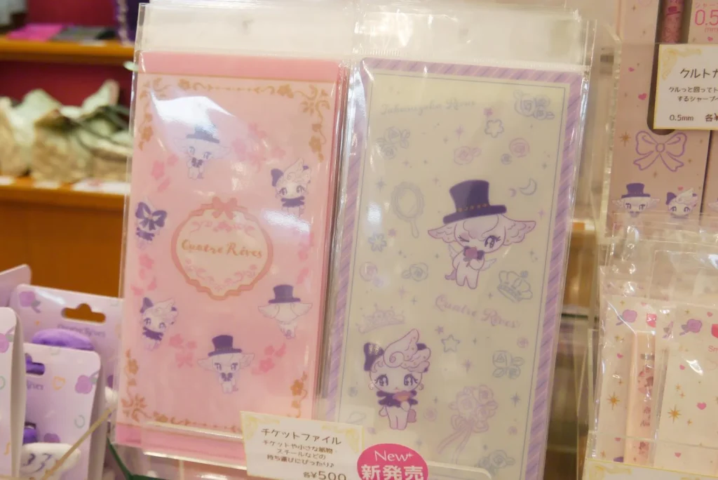 二次利用不可(二次利用の際はTCAに要許可取り)