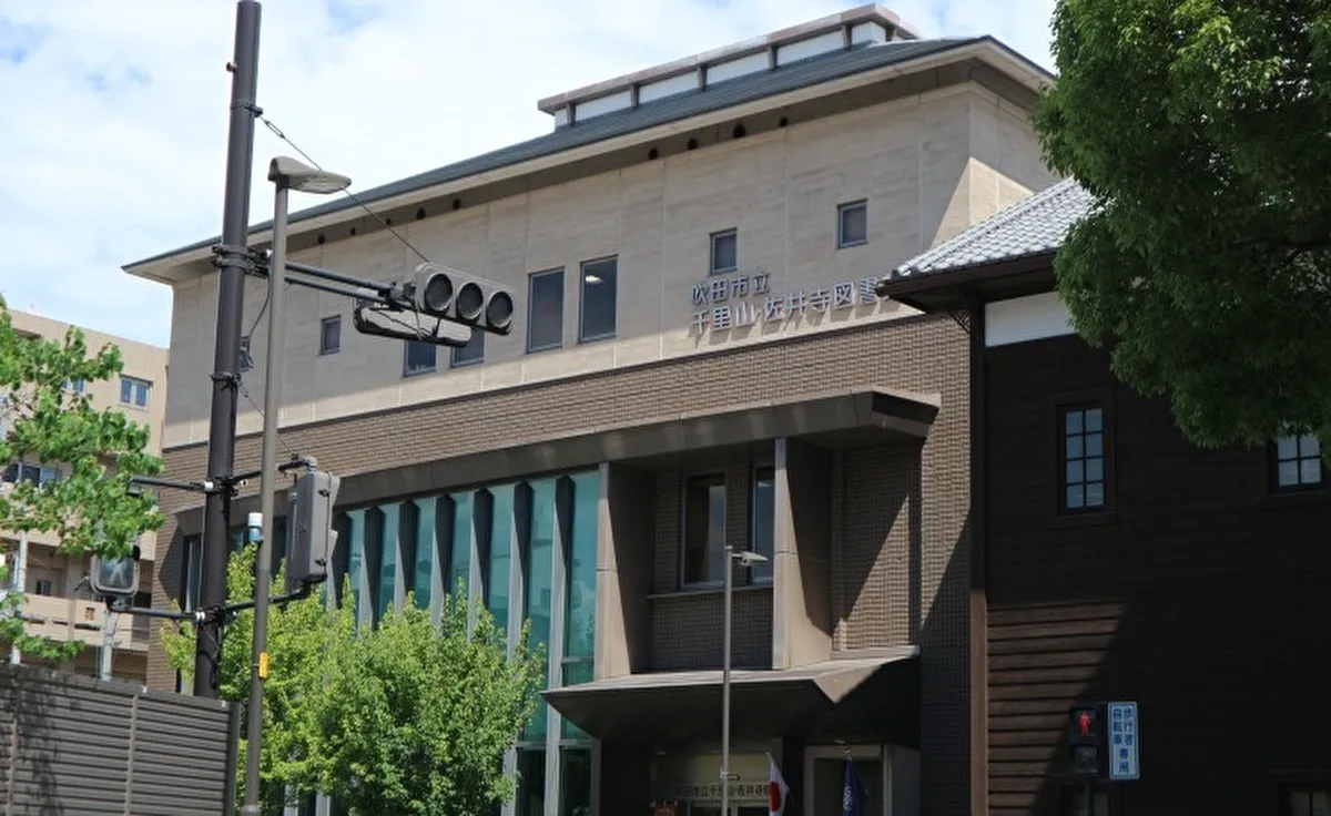 8月31日(日)まで吹田市内の各図書館・分室で「宿題タスケルンジャー」を実施中