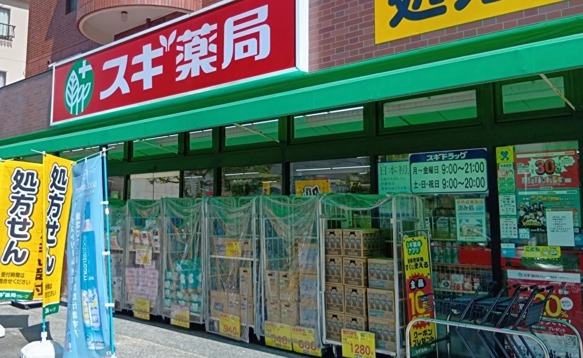 「暑熱避難施設（涼み処）」の取り組みをご存知ですか？吹田市千里山の「スギドラッグ 千里山店」もそのひとつ