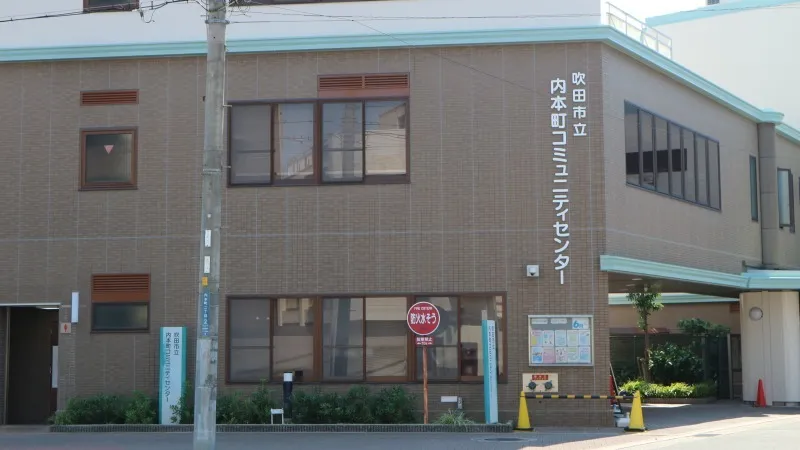 吹田市「内本町コミュニティセンター」でおもちゃを手づくりしてみませんか？