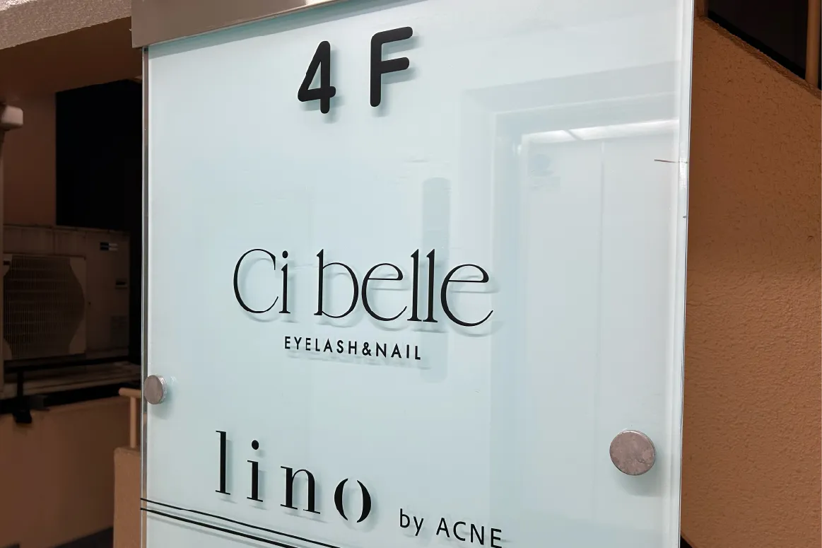 吹田市に「Ci belle 江坂店」が9月にオープン！上品でさりげないデザインが人気のアイラッシュ・ネイルサロン