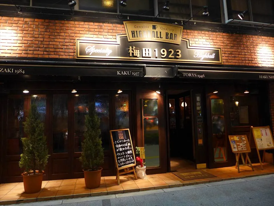 ハイボールバー　外観