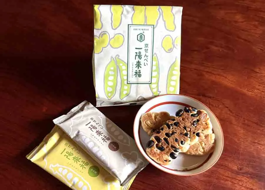 亀屋良長の一陽来福