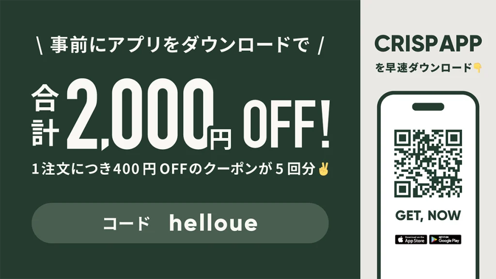 クリスプサラダワークス 梅田エスト店