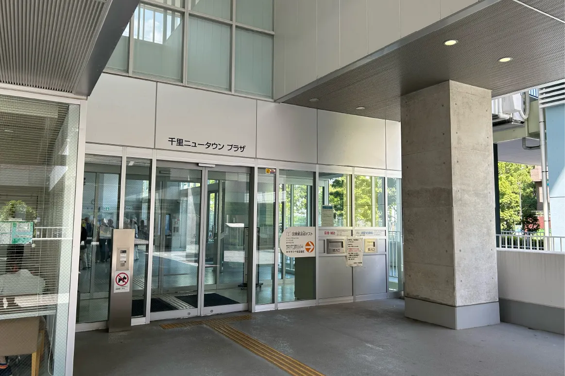 吹田の「千里ニュータウンプラザ」の2階エントランスホールで、8月18日（月）に「にぎわいライブ2025」が行われます♪