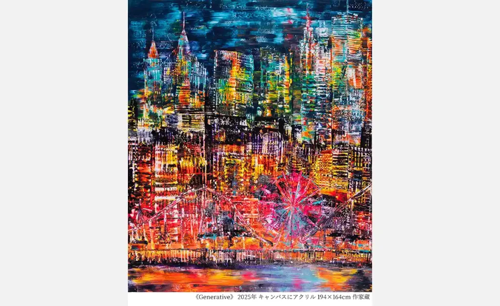 宝塚市立文化芸術センター 山崎雅未