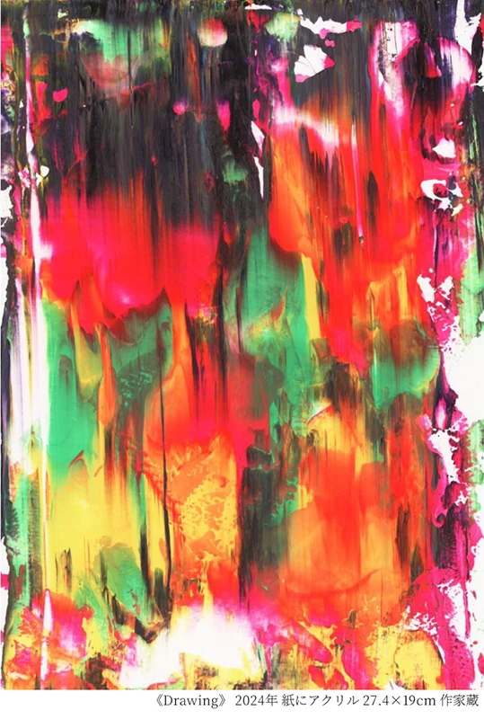 宝塚市立文化芸術センター　山崎雅未