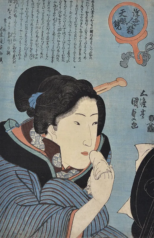 東大阪市民美術センター 浮世絵