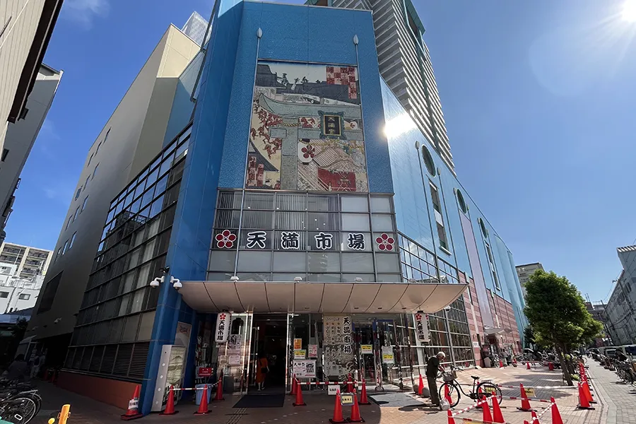 ぷらら天満外観