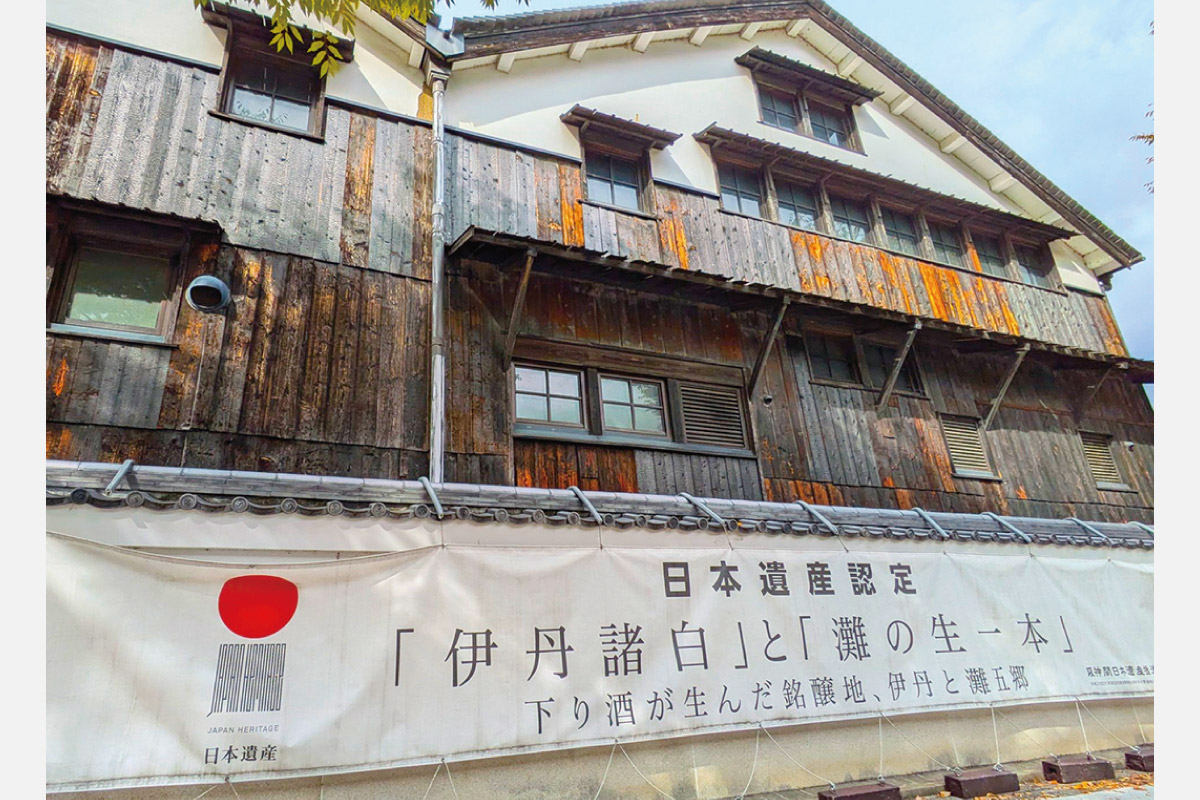 のせでん第1木曜ハイキング 10月2日（木）開催！日本遺産「伊丹諸白」の地を目指して「西宮街道・緑ケ丘公園・お酒の白雪コース」