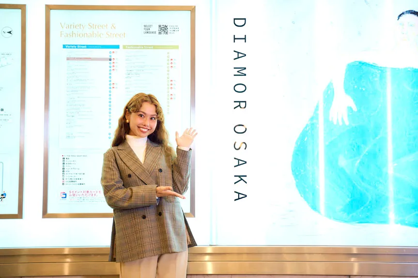 ディアモール大阪は開業30周年を迎えました。30周年記念キャンペーンにおいて、タレント・ブランドプロデューサーのpecoさんを起用したメインビジュアルなどを公開。