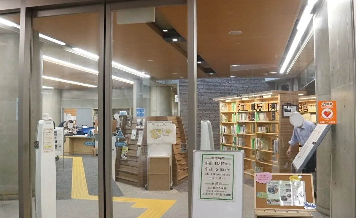 吹田市「江坂図書館」で「江坂ブックフェスタ2025秋　この本、ええで 私の推し本」を実施！