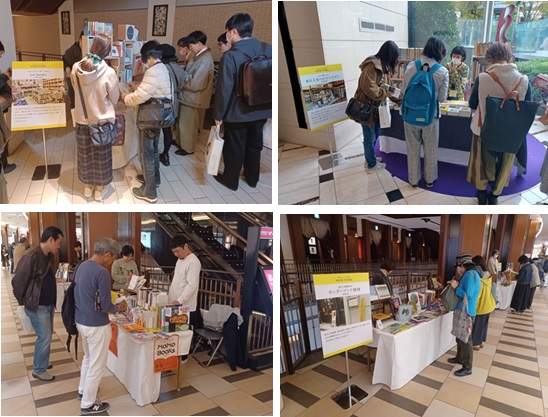 ハービスエントの本のマルシェ