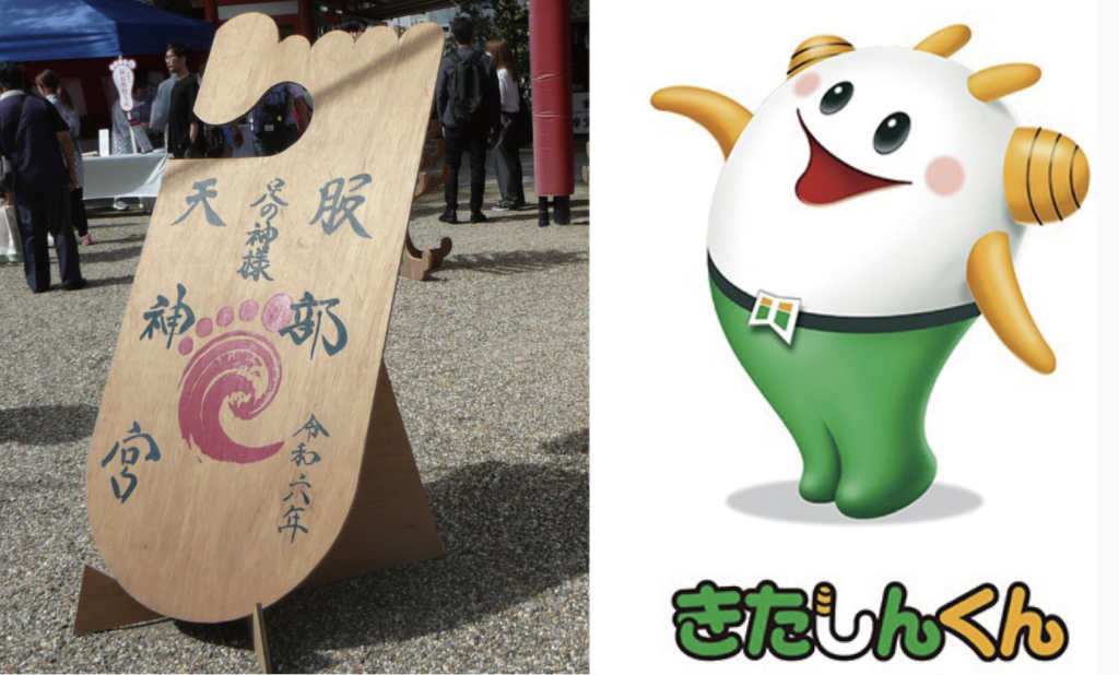 みんなで歩いて健康ウオーク_スクリーンショット