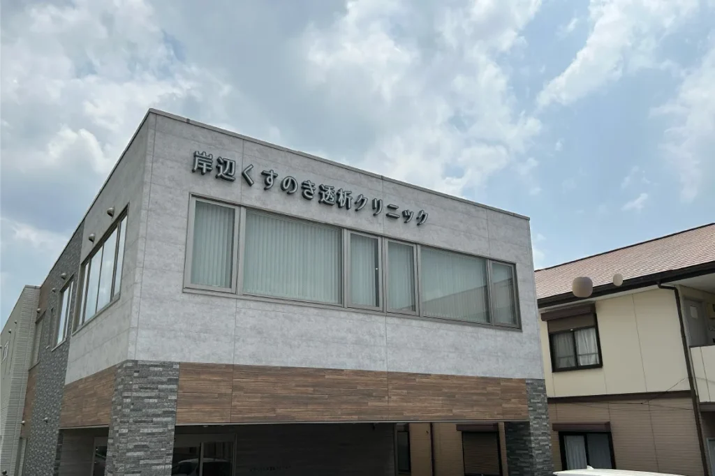 くすのきマルシェ