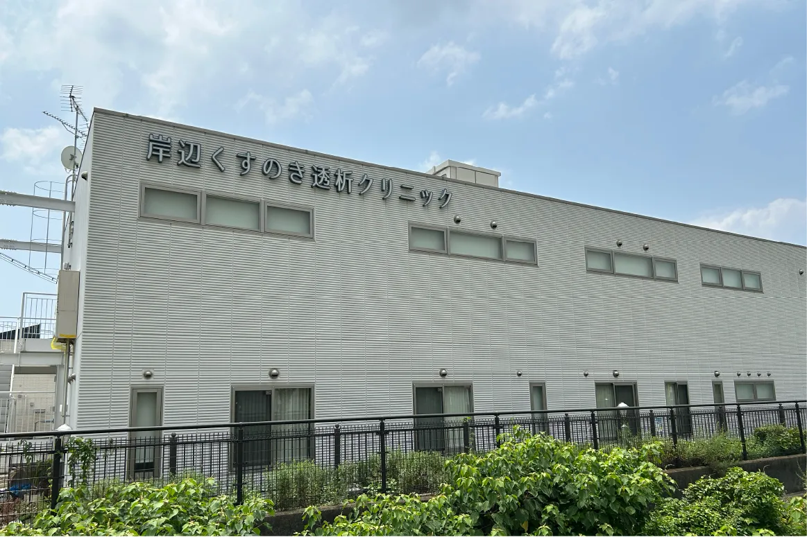 吹田市「岸辺くすのき透析クリニック」で、毎月第3日曜開催の「くすのきマルシェ」をご紹介！9月は21日（日）です