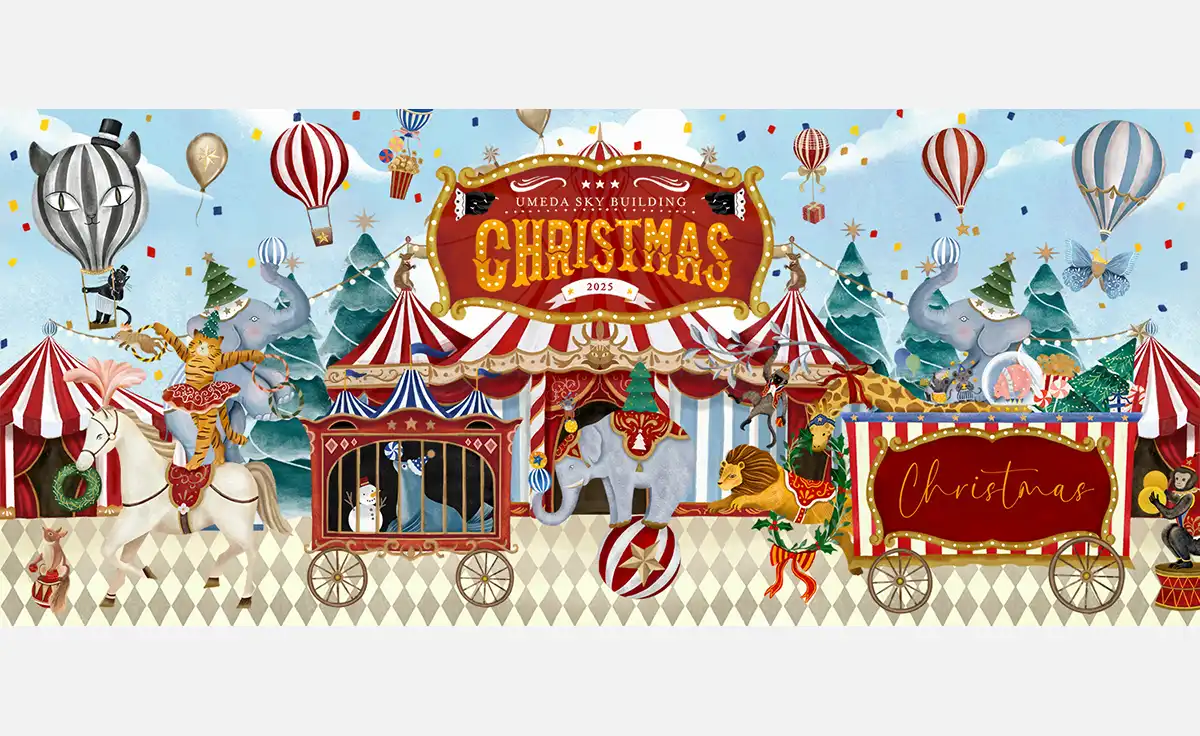幻想のサーカスが夜空を彩る『梅田スカイビルクリスマス2025』11月14日より開催決定！