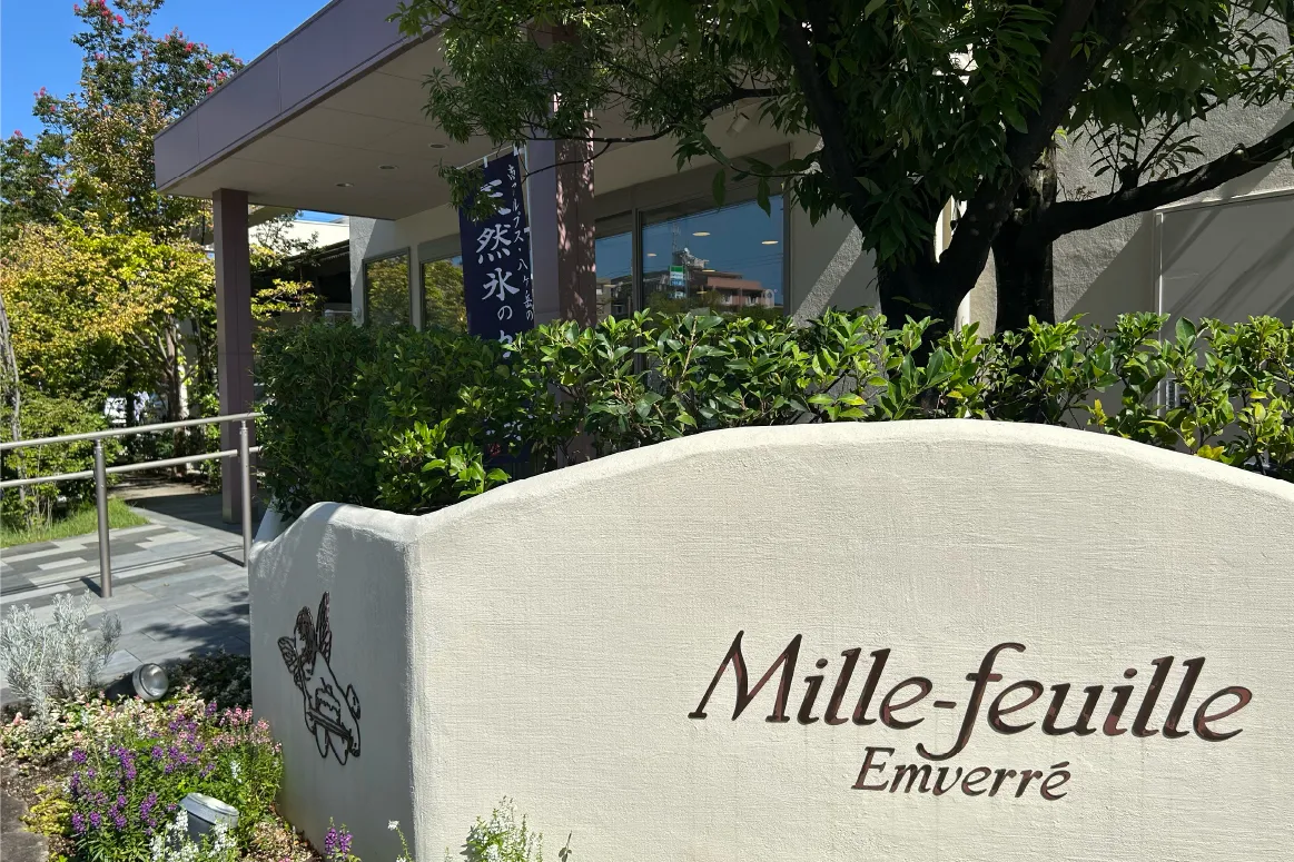 吹田市で人気のパティスリー「ミルフィーユ」で、恒例のスタンプラリーが開催に。2025年からは公式アプリで展開！