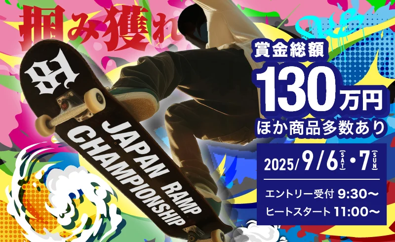 おおきに祭 大阪舞洲