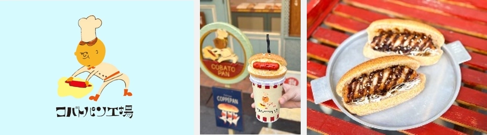 よくばりなパンまつり ルクア大阪