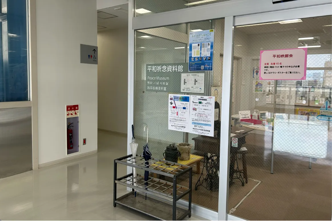 「吹田市立平和祈念資料館」で毎月開催される「平和映画会」。9月は二宮和也さん主演の「ラーゲリより愛を込めて」です