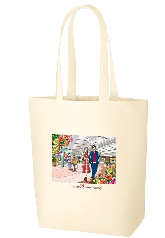 さんちか開業60周年記念