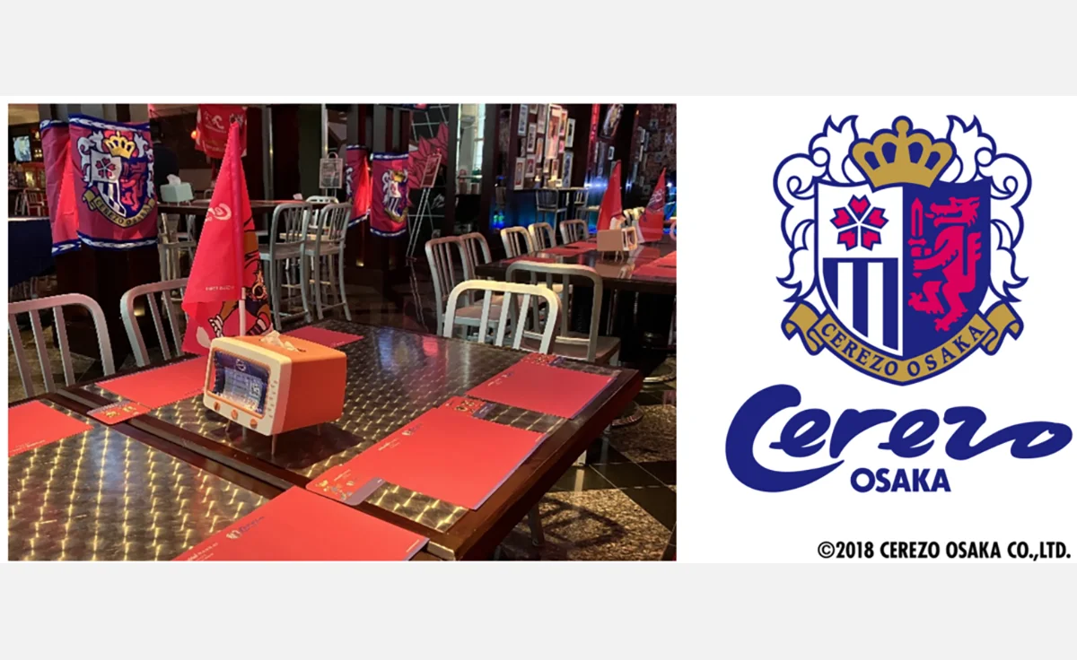 スイスホテル南海大阪でセレッソ大阪戦のライブビューイングイベント開催！2025年9月13日・23日